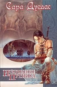 Обложка книги «Боевой Топор»