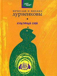 Обложка книги «В черном-черном городе»