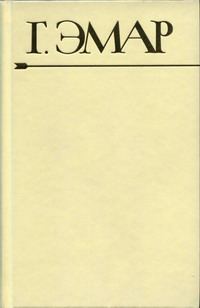 Обложка книги «Профиль перуанского бандита»