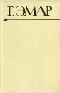 Обложка книги «Мексиканская месть»