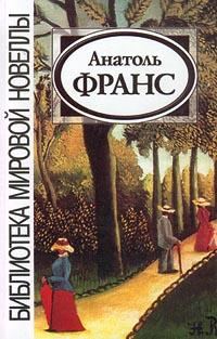 Обложка книги «Кренкебиль»