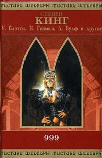 Обложка книги «Сувениры и сокровища: история одной любви»