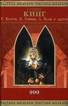 Обложка книги «Сувениры и сокровища: история одной любви»