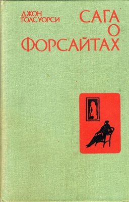 Обложка книги «Интерлюдия. Пробуждение»
