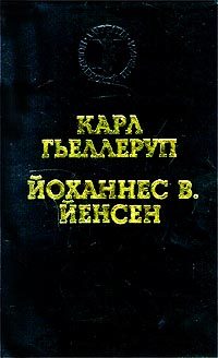 Обложка книги «Христофор Колумб»