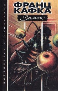Обложка книги «Посейдон»
