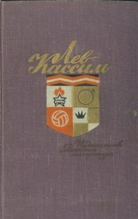 Обложка книги «Барабасик»