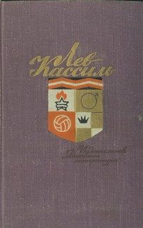 Обложка книги «Барабасик»