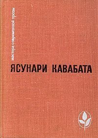 Обложка книги «Случай с мертвым лицом»