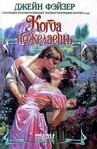 Обложка книги «Внебрачный ребенок»