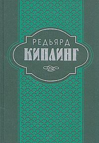 Обложка книги «Три солдата»