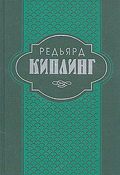 Обложка книги «Три солдата»