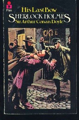 Обложка книги «Его прощальный поклон (и)»