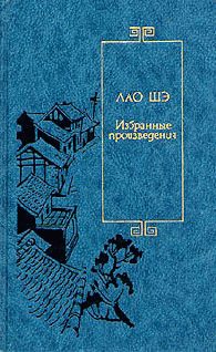 Обложка книги «Удачный почин»