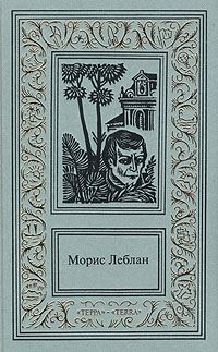 Обложка книги «Хрустальная пробка»