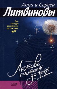 Обложка книги «Пыль на ветру»