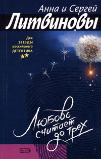 Обложка книги «Ревность»