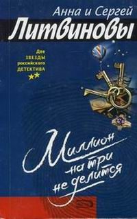 Обложка книги «Токатта ре минор»