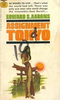 Обложка книги «Задание: Токио»