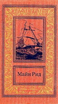 Обложка книги «Испытание любви. Случай в Гаване»