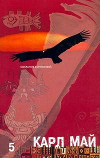 Обложка книги «Из Багдада в Стамбул»
