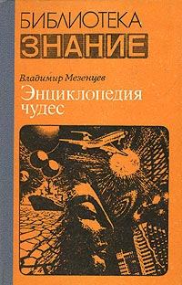 Обложка книги «Обычное в необычном»