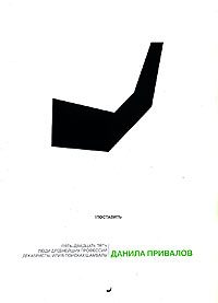 Обложка книги «Люди древнейших профессий»