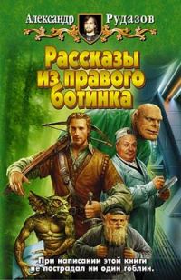 Обложка книги «Мой герой»