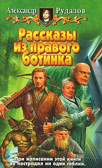 Обложка книги «Разбитые зеркала»