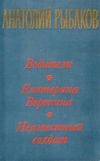 Обложка книги «Екатерина Воронина»