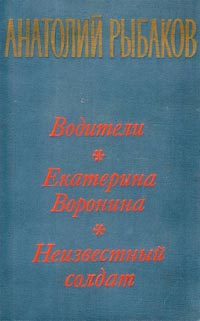 Обложка книги «Екатерина Воронина»