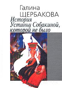 Обложка книги «Отвращение»