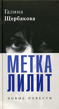 Обложка книги «...По имени Анна»