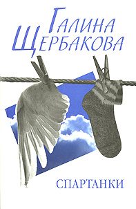 Обложка книги «История в стиле рэп»