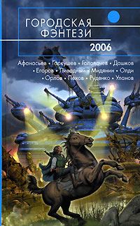 Обложка книги «Небо»