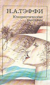 Обложка книги «Разговоры»