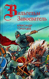 Обложка книги «Хроника Альбиона»