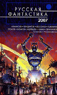 Обложка книги «Только один»