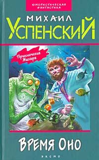 Обложка книги «Устав соколиной охоты»