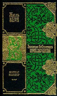 Обложка книги «Матиас Шандор»