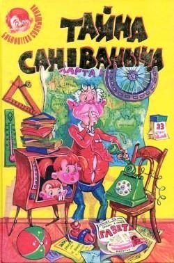 Обложка книги «Кукольная комедия»