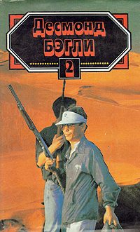Обложка книги «Золотой киль»