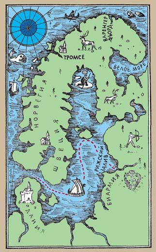Обложка книги «Королевская сага»