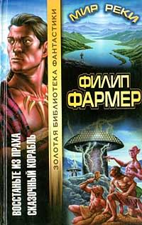 Обложка книги «В тела свои разбросанные вернитесь»