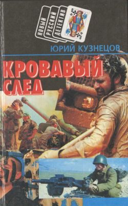 Обложка книги «Холодная сталь»
