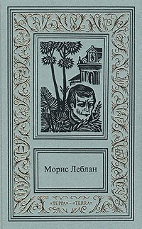 Обложка книги «Зубы тигра»