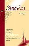 Обложка книги «Утешитель»
