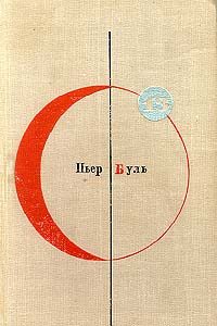 Обложка книги «Чудо»