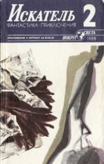 Обложка книги «Должник»