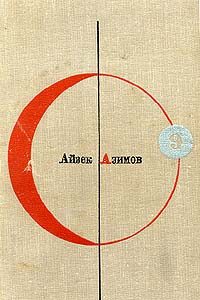 Обложка книги «Вера»